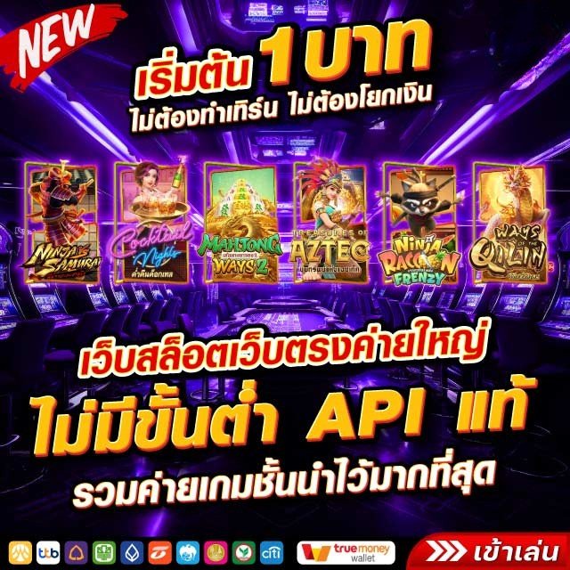 ตเว็บตรงค่ายใหญ่-GLAM999