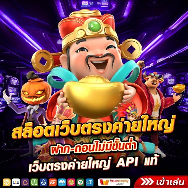 สล็อตเว็บตรงค่ายใหญ่-GLAM999